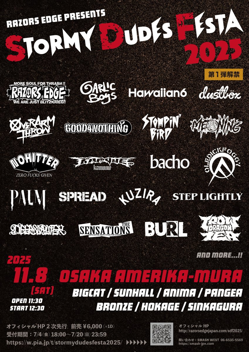 🌪️STORMY DUDES FESTA 2025🌪️

2025年11月8日(土)
アメリカ村7会場
BIGCAT / SUNHALL / ANIMA / Pangea / BRONZE / HOKAGE / SINKAGURA

＜チケット＞
前売：6,000円(+1D)
🔽🎫オフィシャル二次先行 〜7/20(日) 23:59
w.pia.jp/t/stormydudesf…

🔽イベントHP
razorsedgejapan.com/sdf2025/

#ストーミー2025