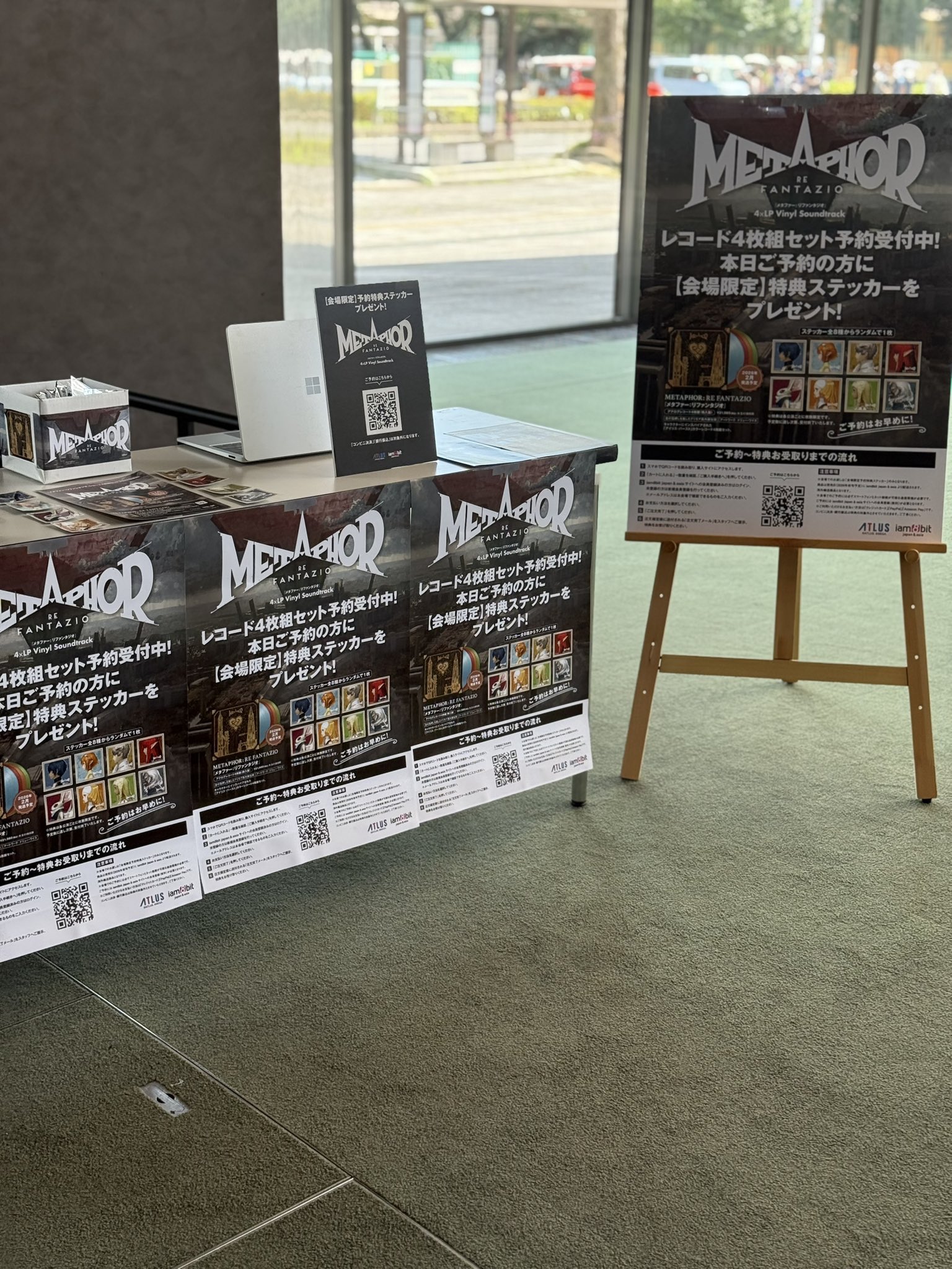 メタファー：リファンタジオ レコード 4xLP メタファー