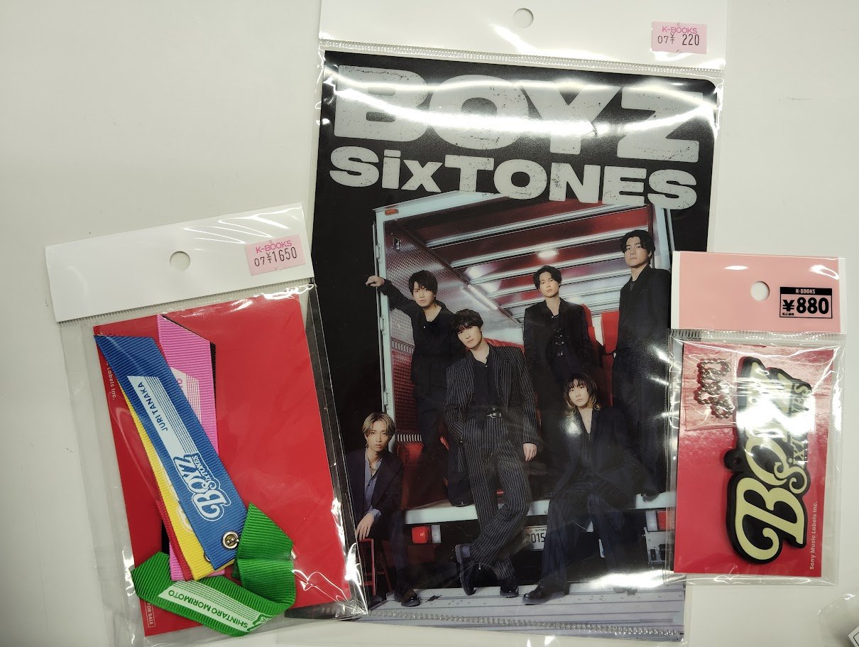 SixTONESまとめ売り　k SixTONES グッズ まとめ売りの通販 by 緋奈's shop｜ラクマ