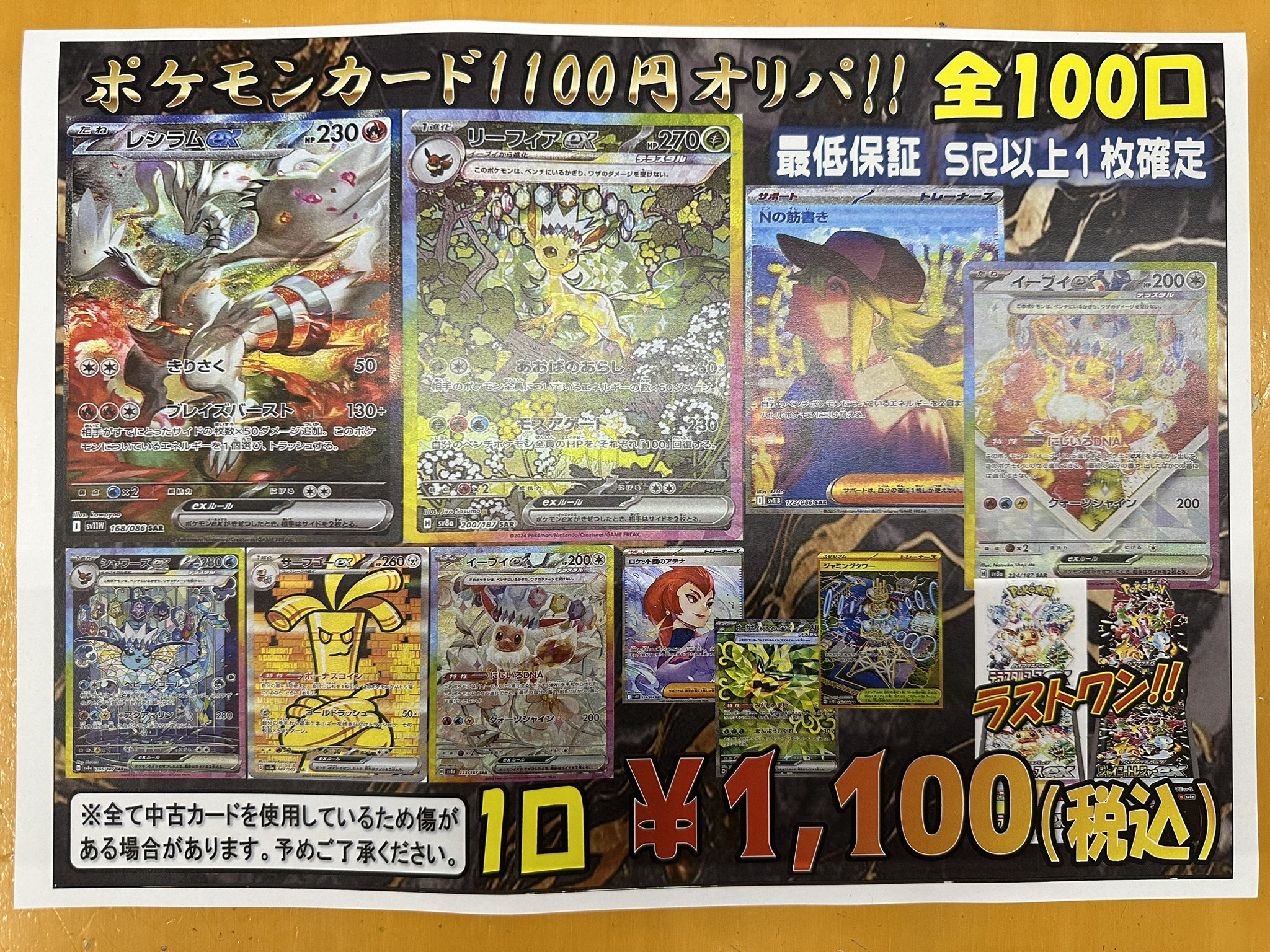 まとめ売り9冊 リハビリ アサルトリリィ新章POP UP SHOP事後通販のお知らせ | RAMPAGE