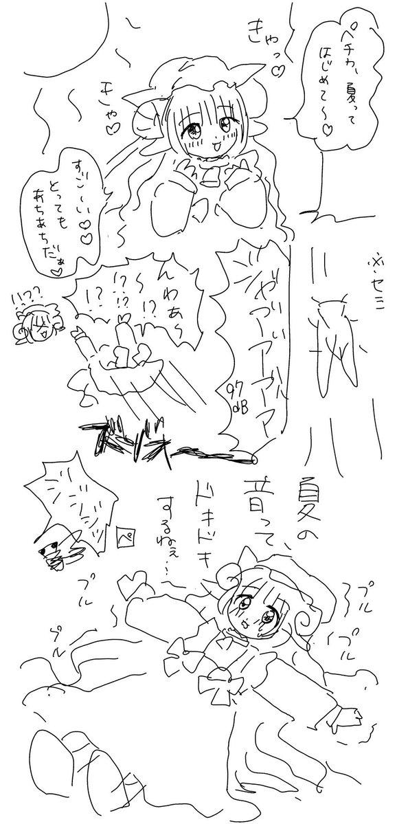 mokoutoissyo's tweet image. 最近ドールをお迎えしました ペチカちゃんと名付けました🐏 可愛すぎて自分しか喜ばないような絵描いてます 本当に・・・・・・・・・・・・可愛い・・・・・・・・・・・・