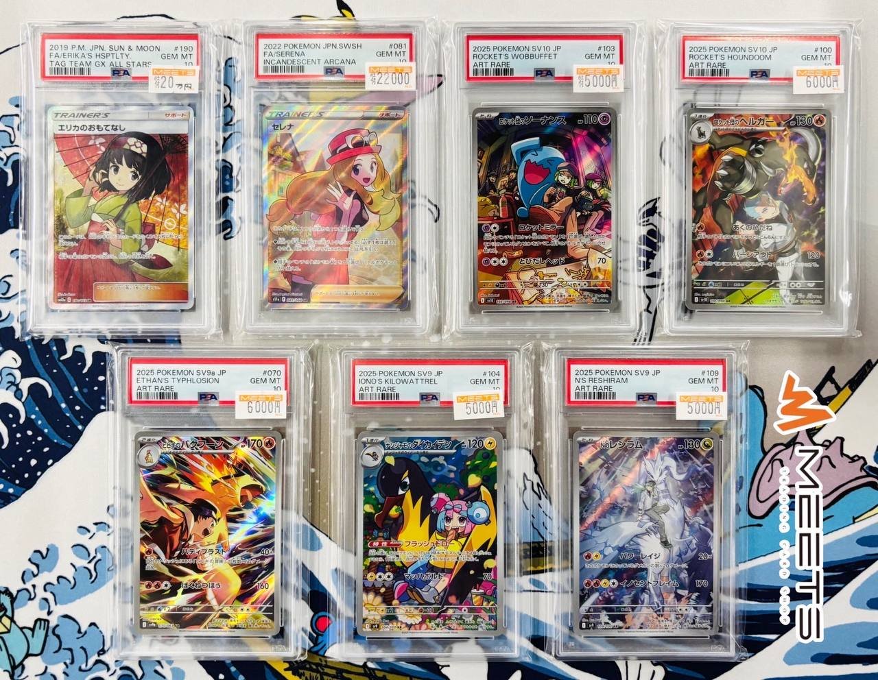 ポケモン - 【PSA 10】エリカのおもてなし　SR　　　　　セレナ　メイ ポケモンカード エリカのおもてなし SR PSA10