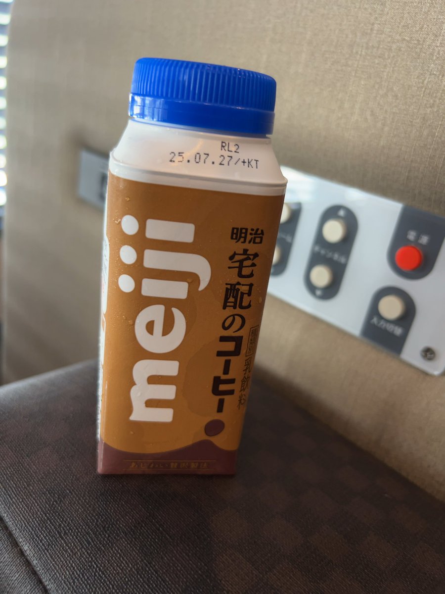 tacky441's tweet image. 温泉上がりは&quot;瓶&quot;のコーヒー牛乳だろうよい。
どうしてそんなあられも無い姿に…。