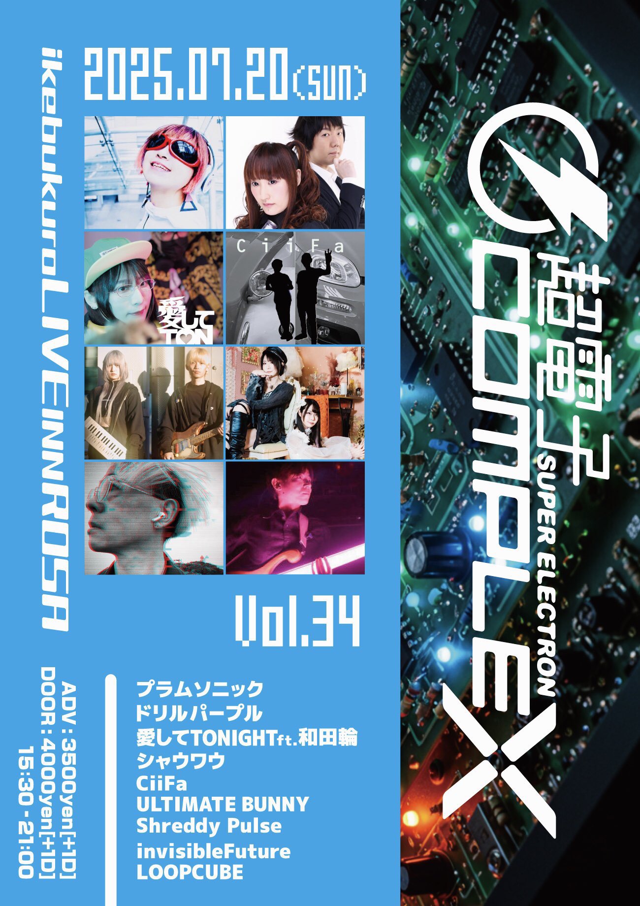 シャウワウ on X: 