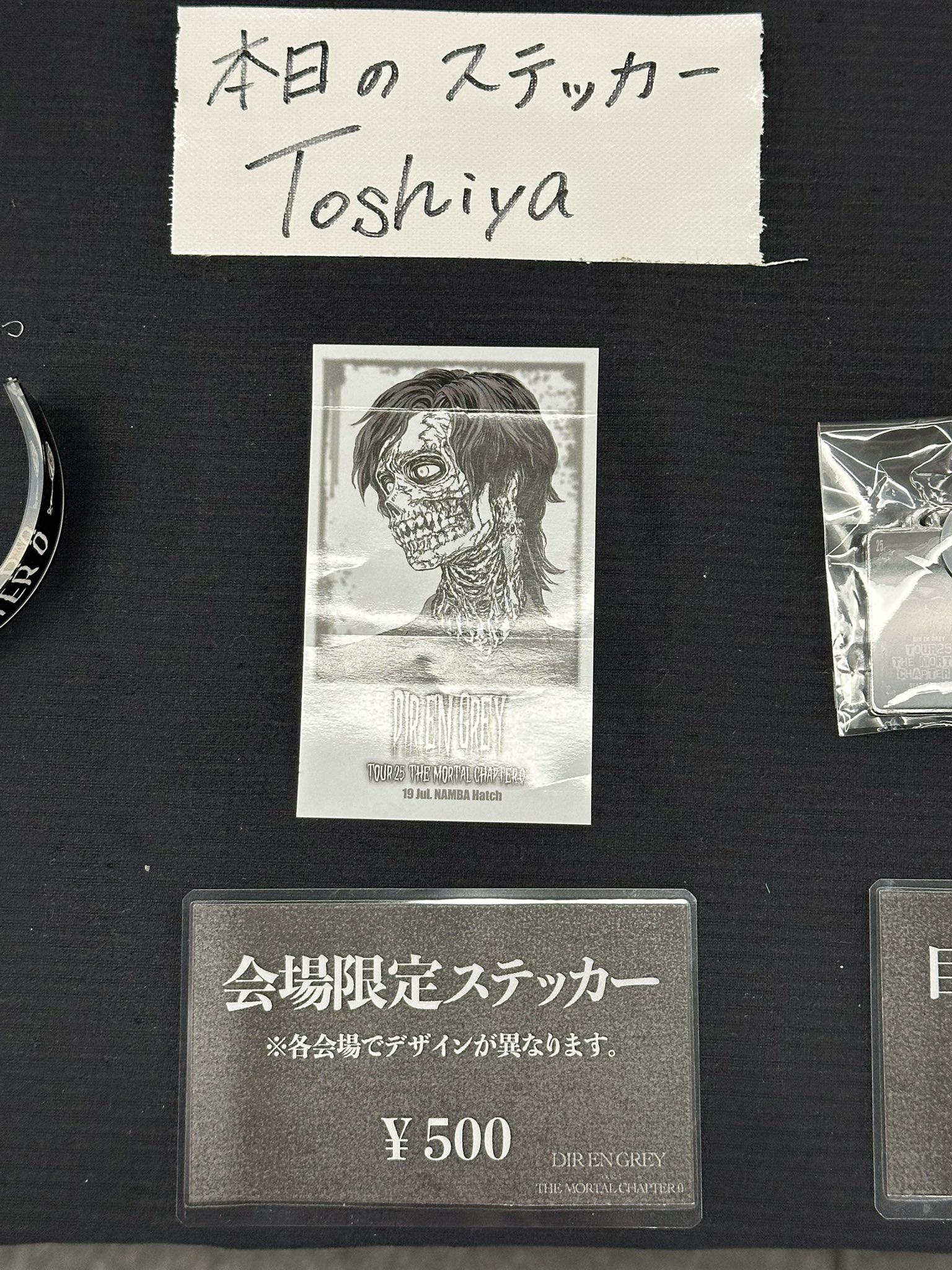DIR EN GREY　会場限定ステッカー　アクスタ　Toshiya DIR EN GREY アクリルスタンド 5人コンプリートセット+会場限定