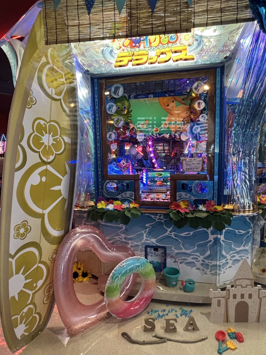 マリンシアター装飾してみた！ もうすぐ海の日ですね！ ということで