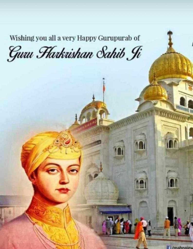 SarpanchMika's tweet image. ਸ੍ਰੀ ਹਰਿਕ੍ਰਿਸ਼ਨ ਧਿਆਈਐ; ਜਿਸ ਡਿਠੈ ਸਭਿ ਦੁਖ ਜਾਇ ॥
ਪਾਤਸ਼ਾਹੀ ਅੱਠਵੀਂ ਧੰਨ ਧੰਨ ਸ਼੍ਰੀ ਗੁਰੂ ਹਰਿਕ੍ਰਿਸ਼ਨ ਸਾਹਿਬ ਜੀ ਦੇ ਪ੍ਰਕਾਸ਼ ਦਿਹਾੜੇ ਦੀਆਂ ਸਮੂਹ ਸੰਗਤ ਨੂੰ ਲੱਖ-ਲੱਖ ਵਧਾਈਆਂI🙏