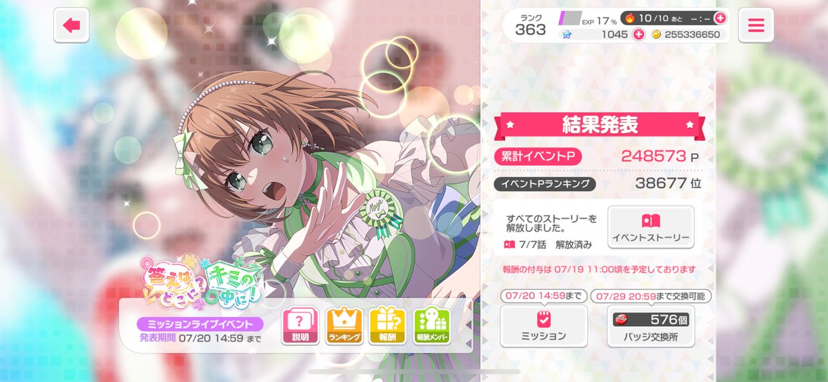 Mlue150's tweet photo. 前のイベントがいつなのかわからないけど久しぶりに少しやりました https://t.co/9ZNah0cTgz
