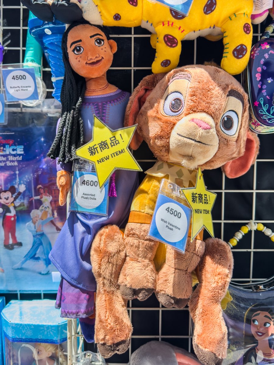 ディズニーオンアイス2025 グッズ 再販グッズが嬉しかった横アリのディズニー・オン・アイス2025