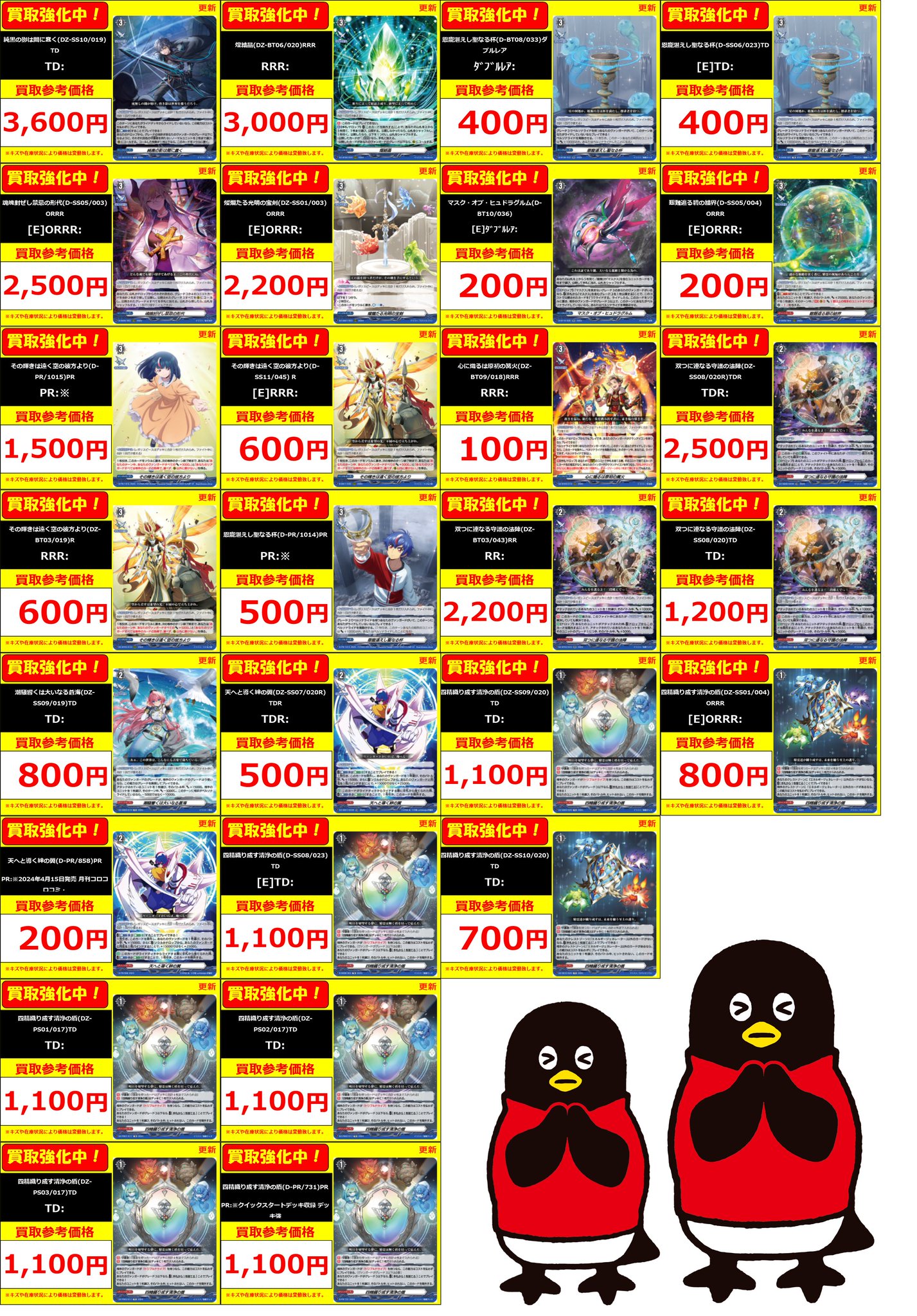フルコンプPLAYERS CENTER八王子本店 on X: 