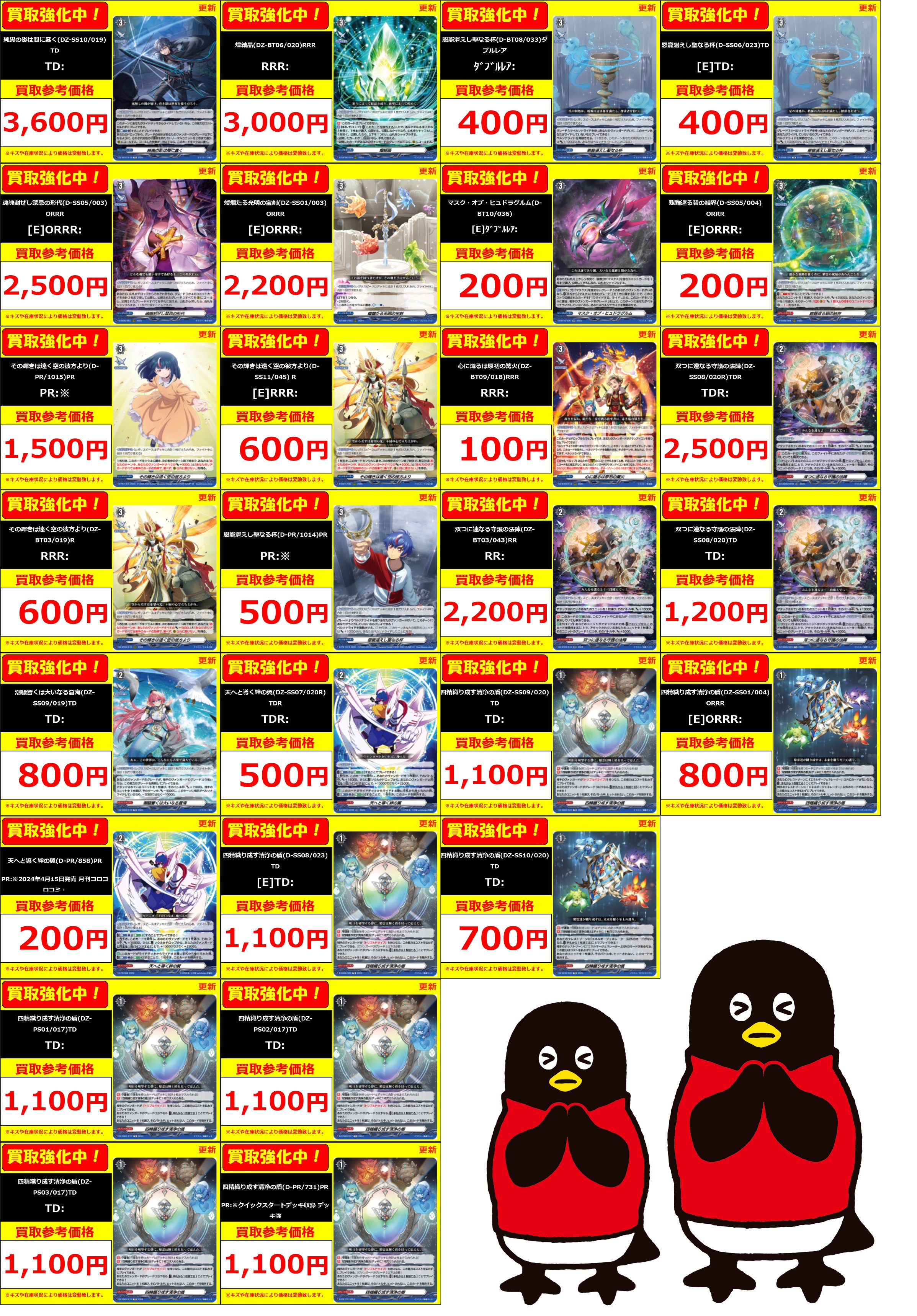 フルコンプPLAYERS CENTER八王子本店 on X: 