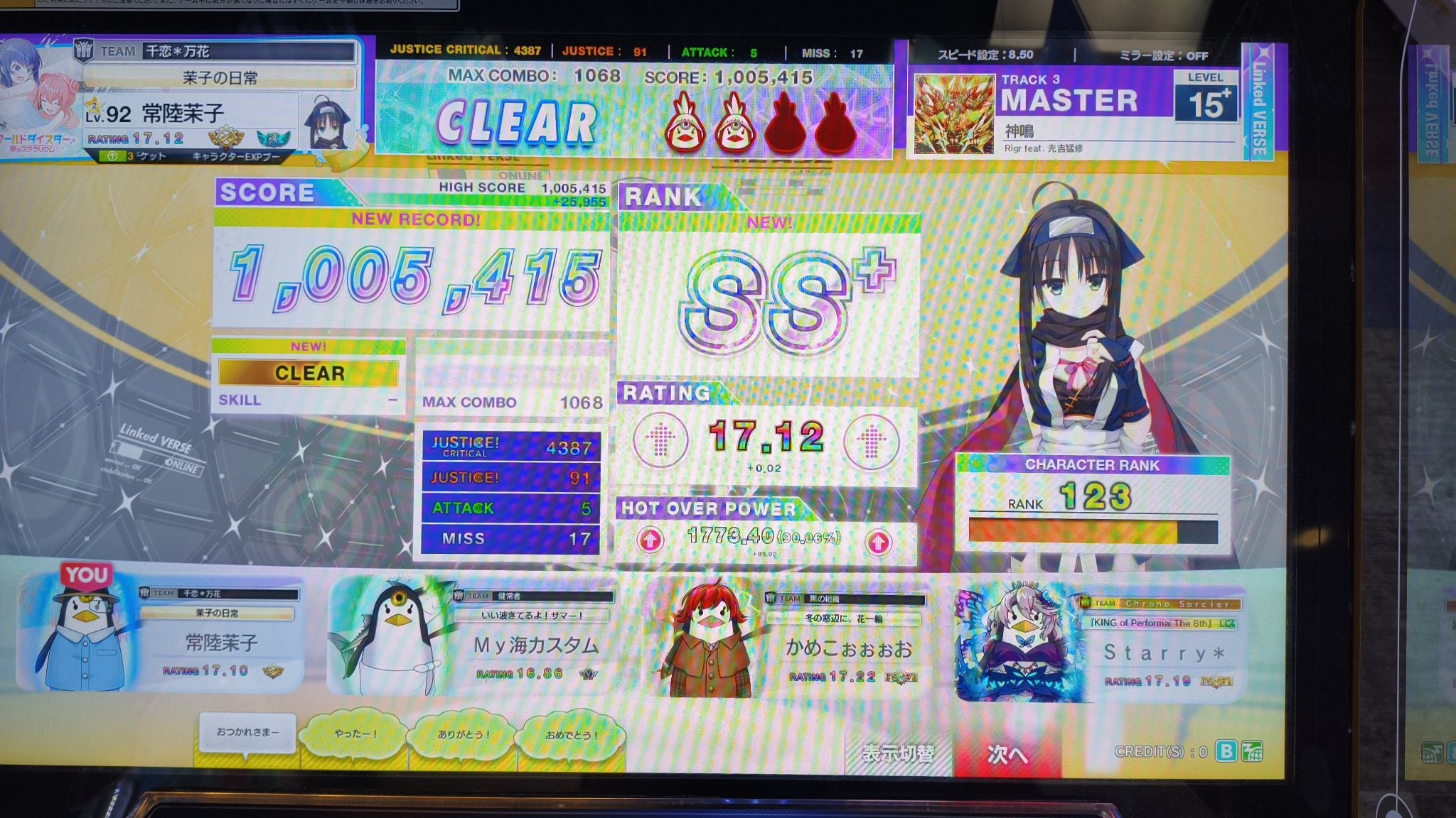 マリさま リクエストいただきありがとうございます( ˶ˆ꒳ˆ˵ ) マリカ8DX】1位とれるまで終わらない視聴者参加型マリオカート
