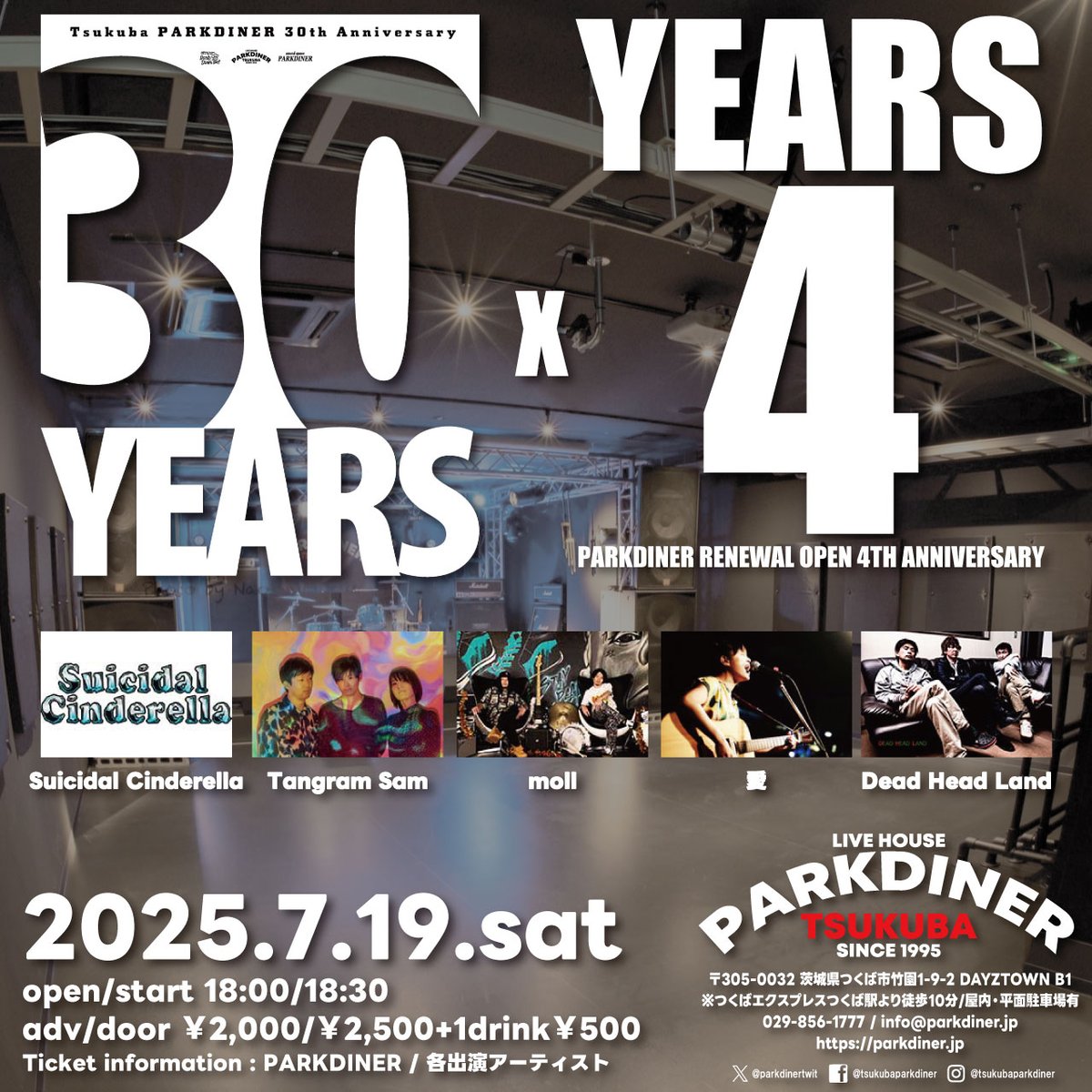 TSUKUBA PARKDINER tweet media