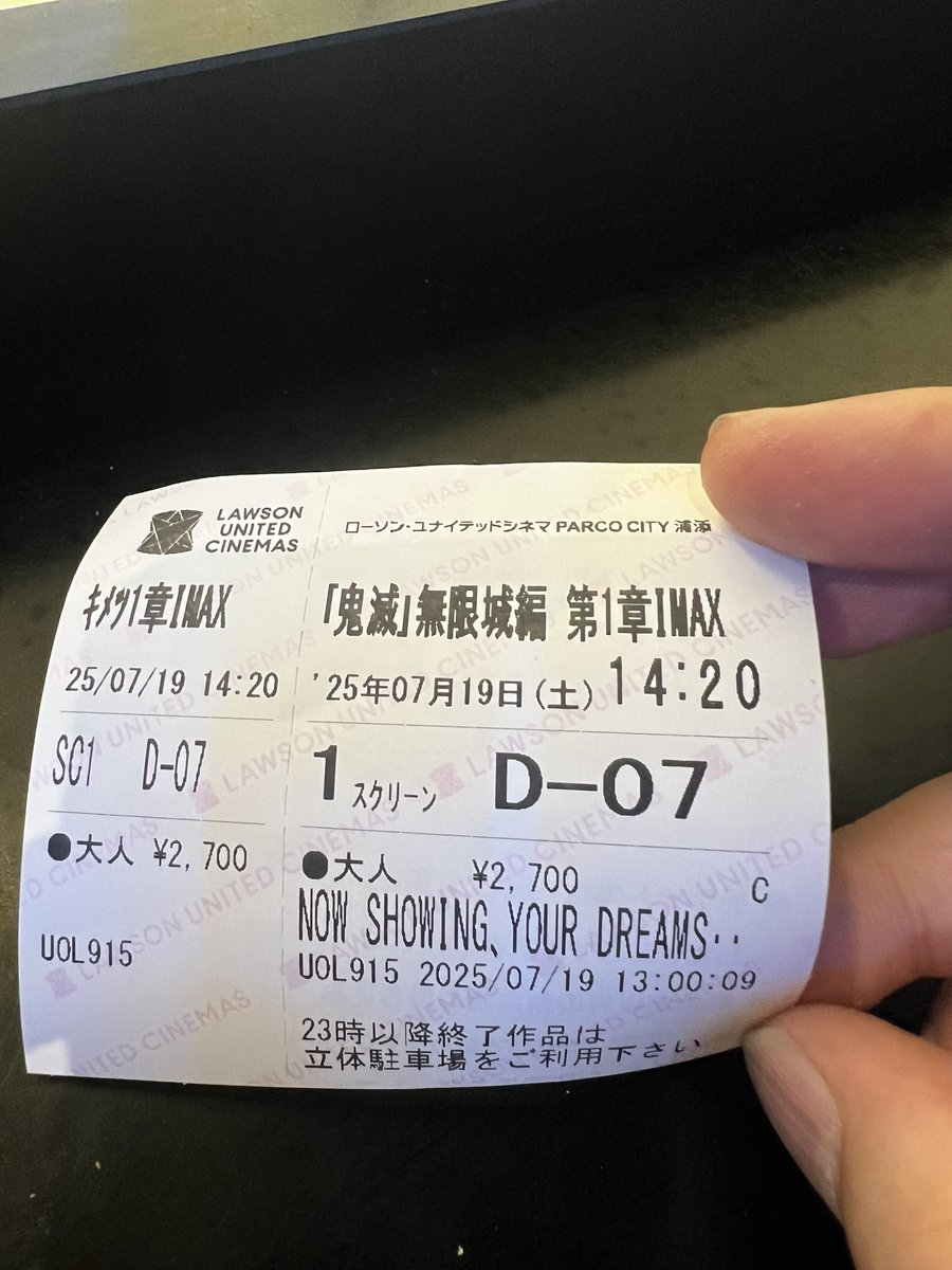 sumage127's tweet image. 獣の呼吸/
思いつき　投げ裂き

観にきた〜🤓
沖縄も🈵だぁ
#鬼滅の刃無限城編 
#嘴平伊之助