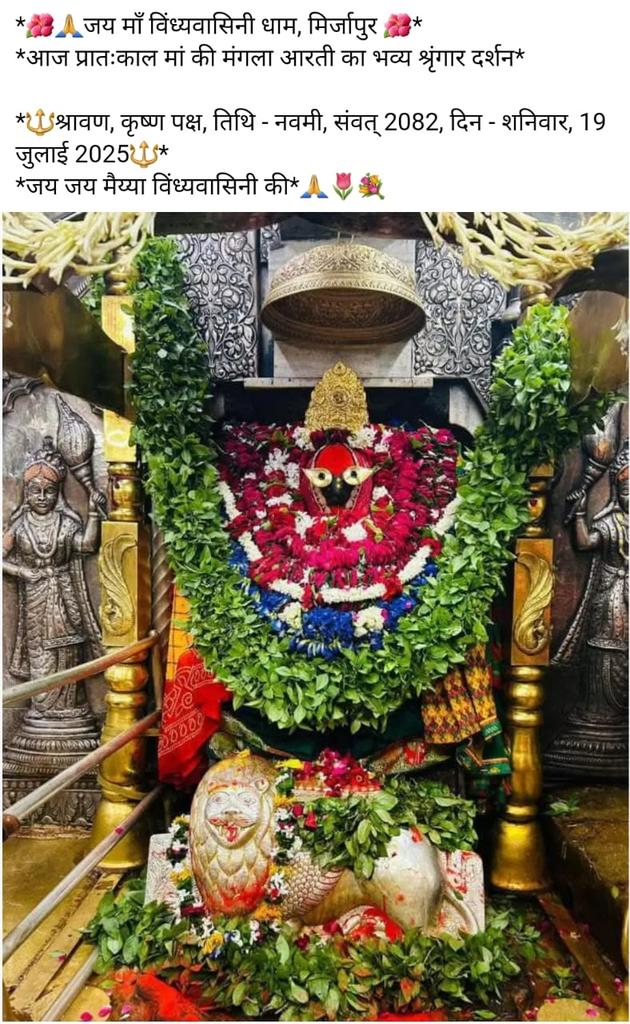 🌹🌹🙏🙏🙏🙏🌹🌹🌹
