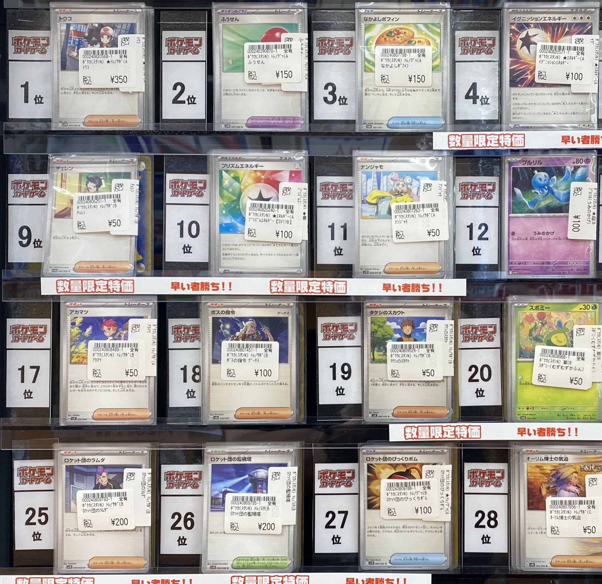 7order まとめ売り 7ORDERのグッズまとめ売り - メルカリ