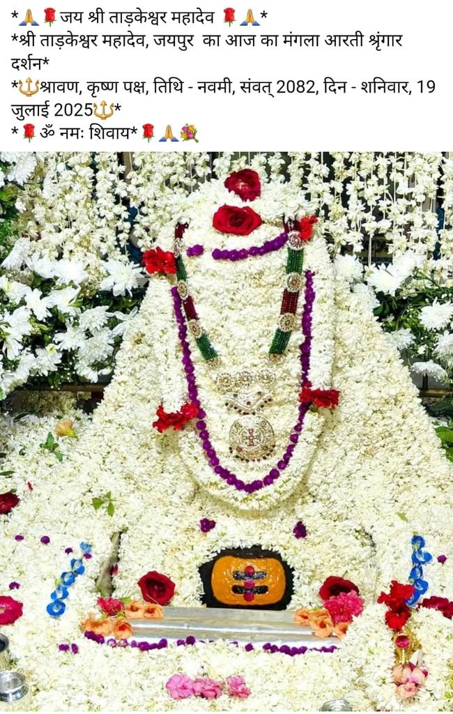 🌹🌹🙏🙏🙏🙏🌹🌹🌹🙏🙏🙏