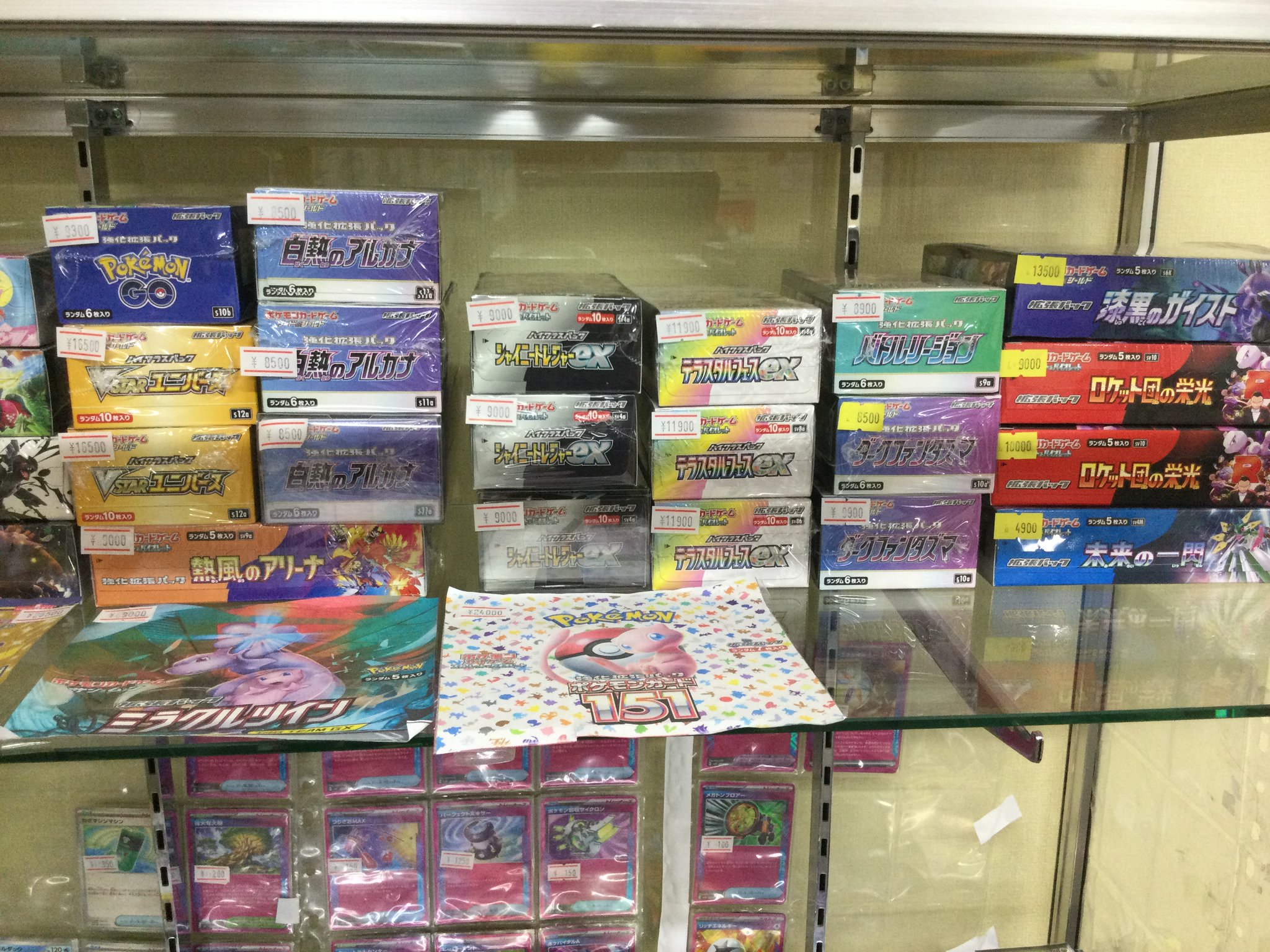 よよよよよよさま専用プロフ必見‼️ポケモンカード 151✅シュリンク付き✅ カードショップすけきよ@奈良 ポケモンカード販売買取 on X: 