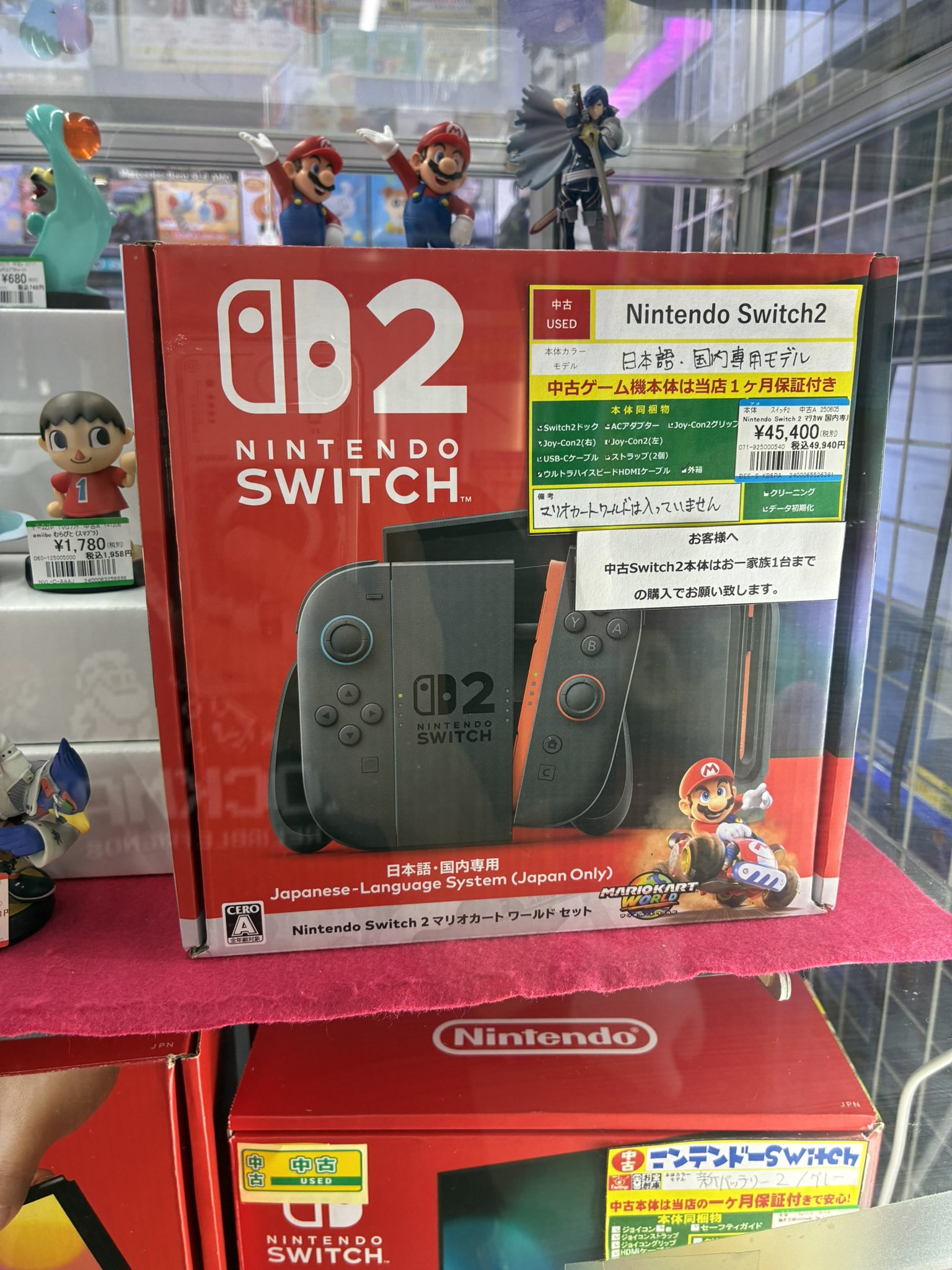 ニンテンドー2種　単品売り可能です Newニンテンドー2DS LL 中古 とびだせ どうぶつの森 - メルカリ