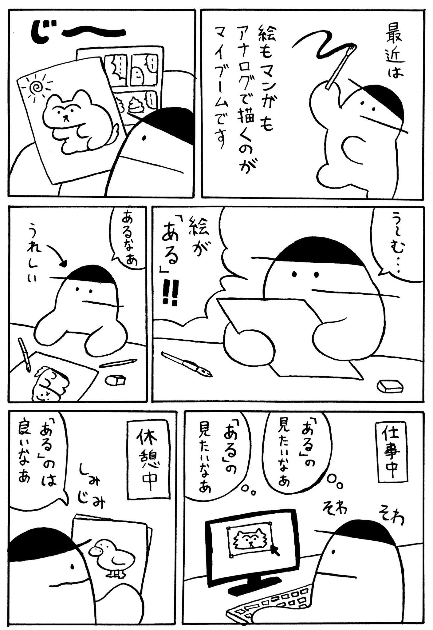 うる覚えのとら ドラゴンドリル|小4文章読解のまき|Gakken(編)|ショップ