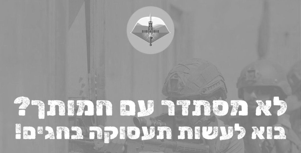 שרשור ארוך אך חשוב מאד
#פידצבא

שיטת "מילואי החלטורה" היא הדרך לצבא "שכירי חרב" ולא כפי שמנסים להלבין זאת שצה"ל הופך לצבא מקצועי.