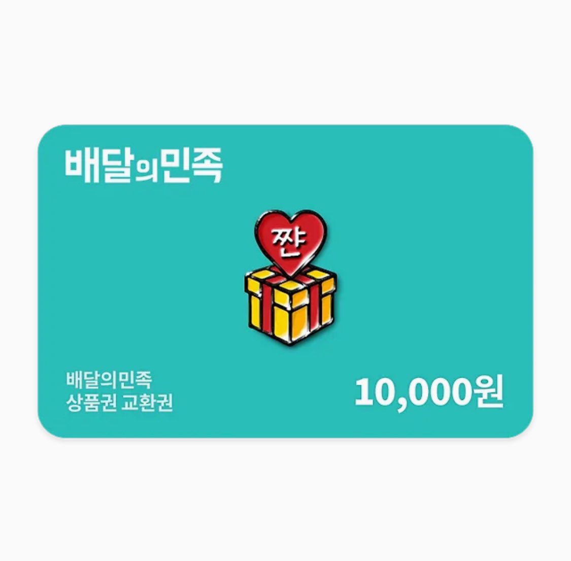 🩷 보이즈2플래닛 1차 투표 이벤트 🩷

[ #RT + #마사토 4회 이상 투표 ] 해주시는 분들 중 한 분에게 배민 1만원권을 드립니다! (금액 내에서 변경 가능) 

♡ 투표 인증은 추첨 후 
♡ 7/24 23시까지

#마사토 #マサト #MASATO #BOYS2PLANET #보이즈2플래닛