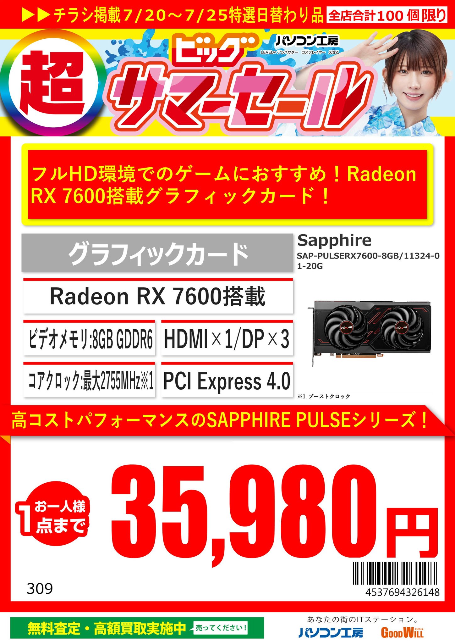 GOODWILL 名古屋大須店 on X: 