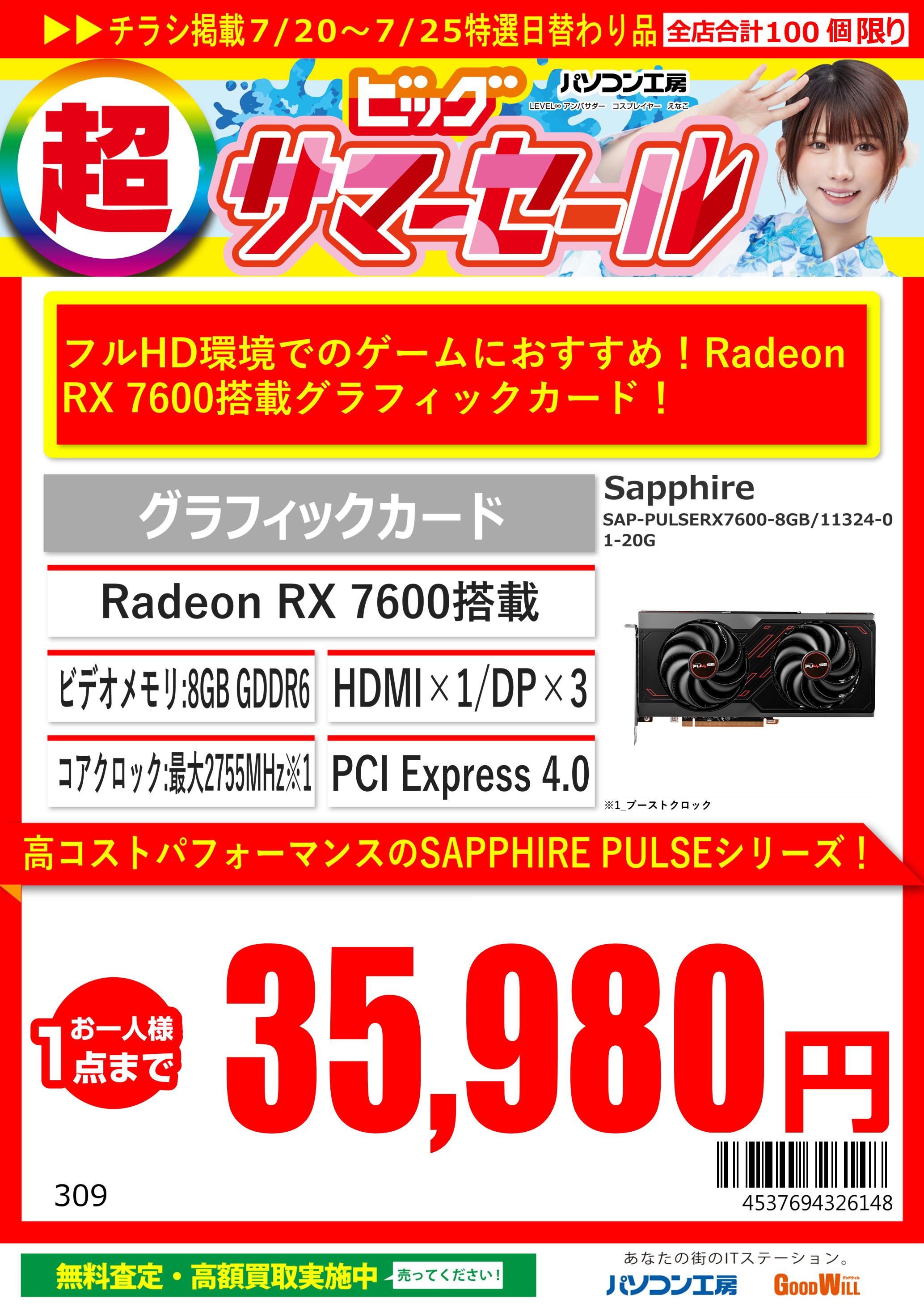 GOODWILL 名古屋大須店 on X: 