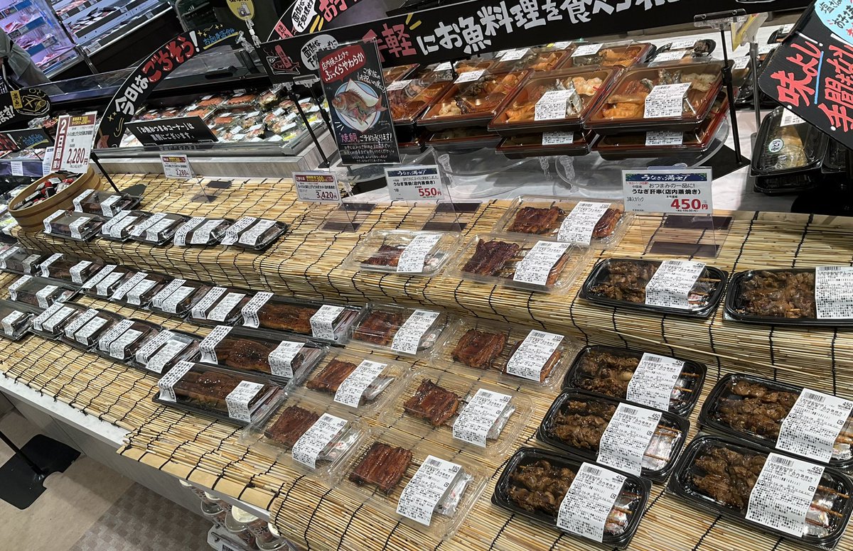 サミット　他の方はご遠慮ください サミットストア公式 (@summitstore_co) / X