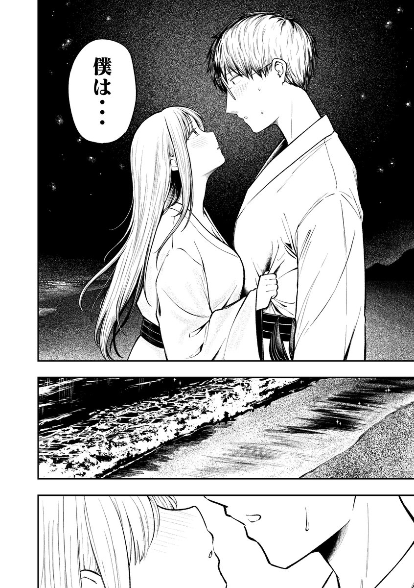 ギャルにこんなに迫られたら君はどうする? 