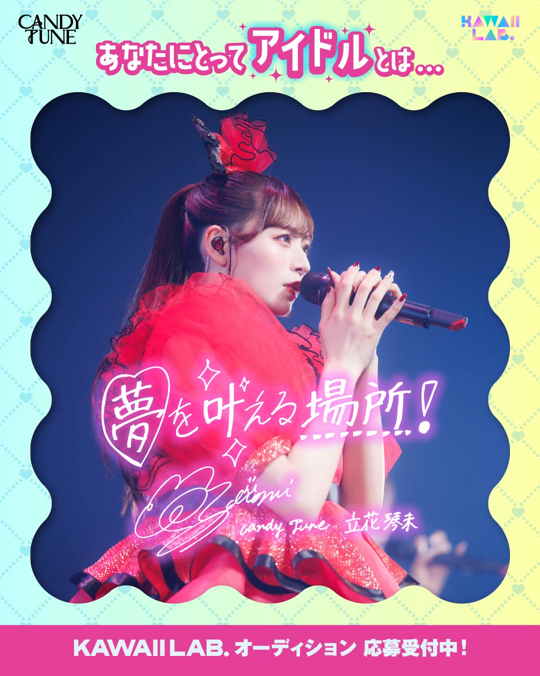 e～さん (@ryujinkai) / X