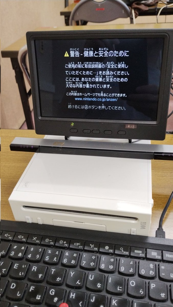 ao_kenji's tweet image. Updating #NetBSD/evbppc -current on Nintendo Wii at NBUG meeting.