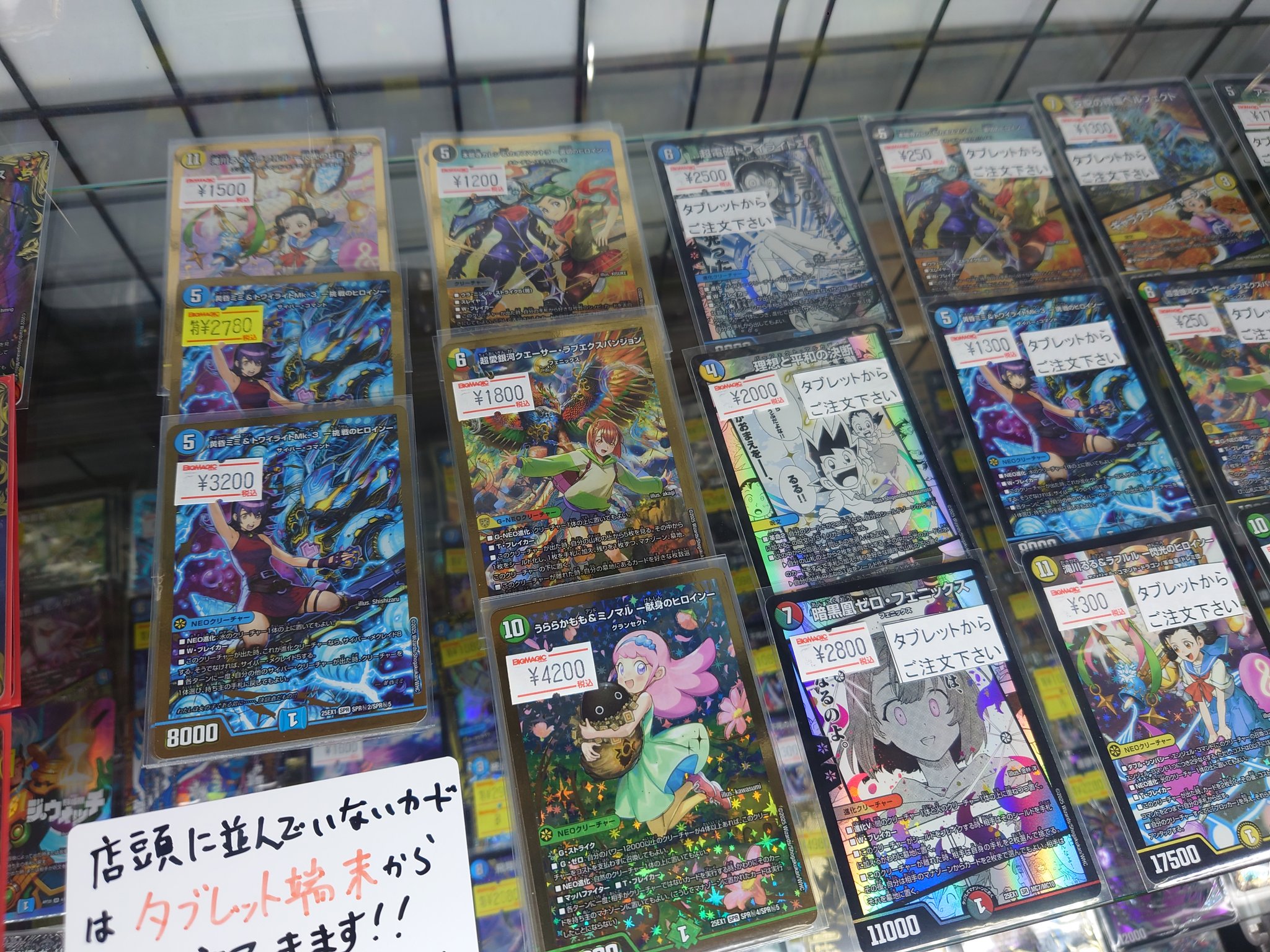 黄昏ミミ&トワイライトMK3 シークレット　4枚 黄昏ミミ&トワイライトMK3 挑戦のヒロイン シークレット - メルカリ