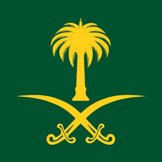 السعودية القلب خضر والشعار ذهب