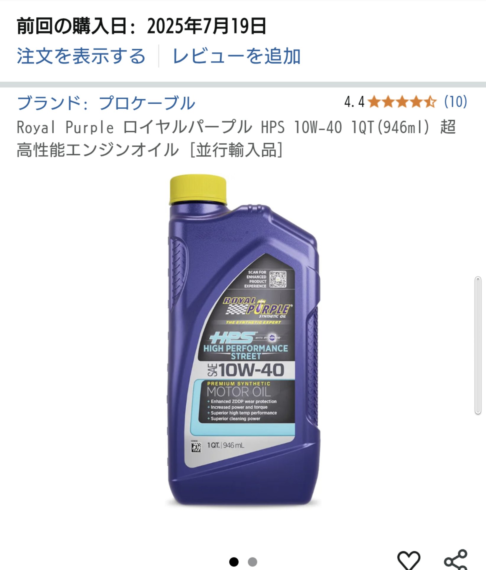 プロメアまとめ売り77点 デミア@ZX-25R on X: 