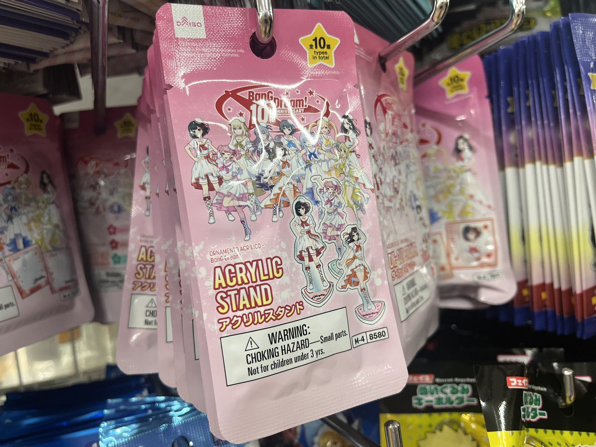 Cattlelia's tweet image. 見つけたー!!!
千葉まできた甲斐があった🥹✨️
#バンドリ × #DAISO