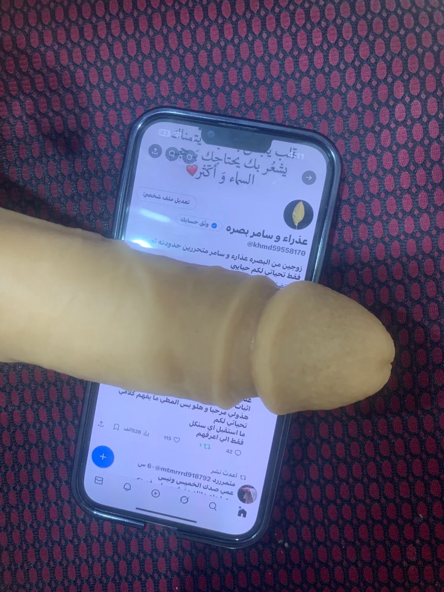 عذراء و سامر بصره tweet media