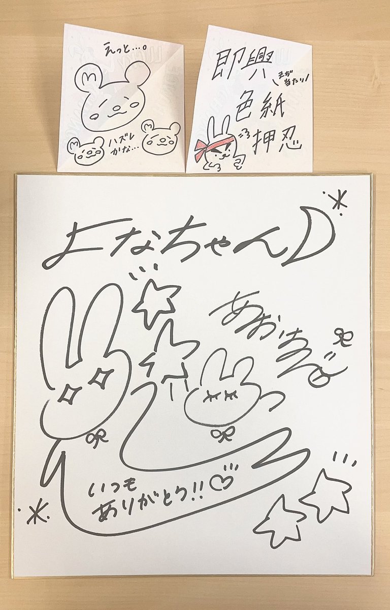 勝野 雅奈恵　直筆サイン入り色紙 & 写真 勝野 雅奈恵 直筆サイン入り色紙 & 写真 - メルカリ