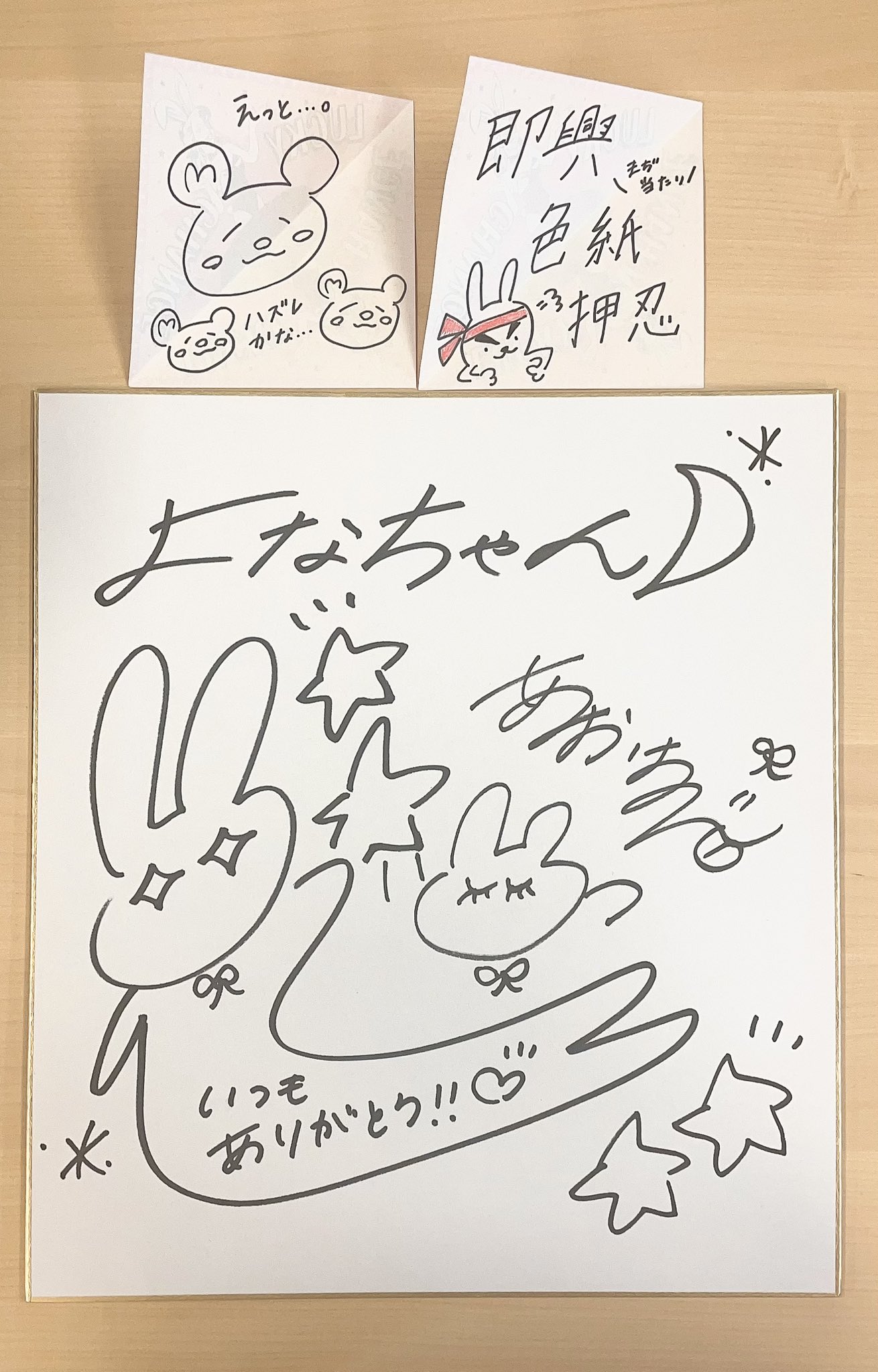 M!LK 直筆サイン入り色紙 61-dUT0S9nL._UF350,350_QL50_.jpg