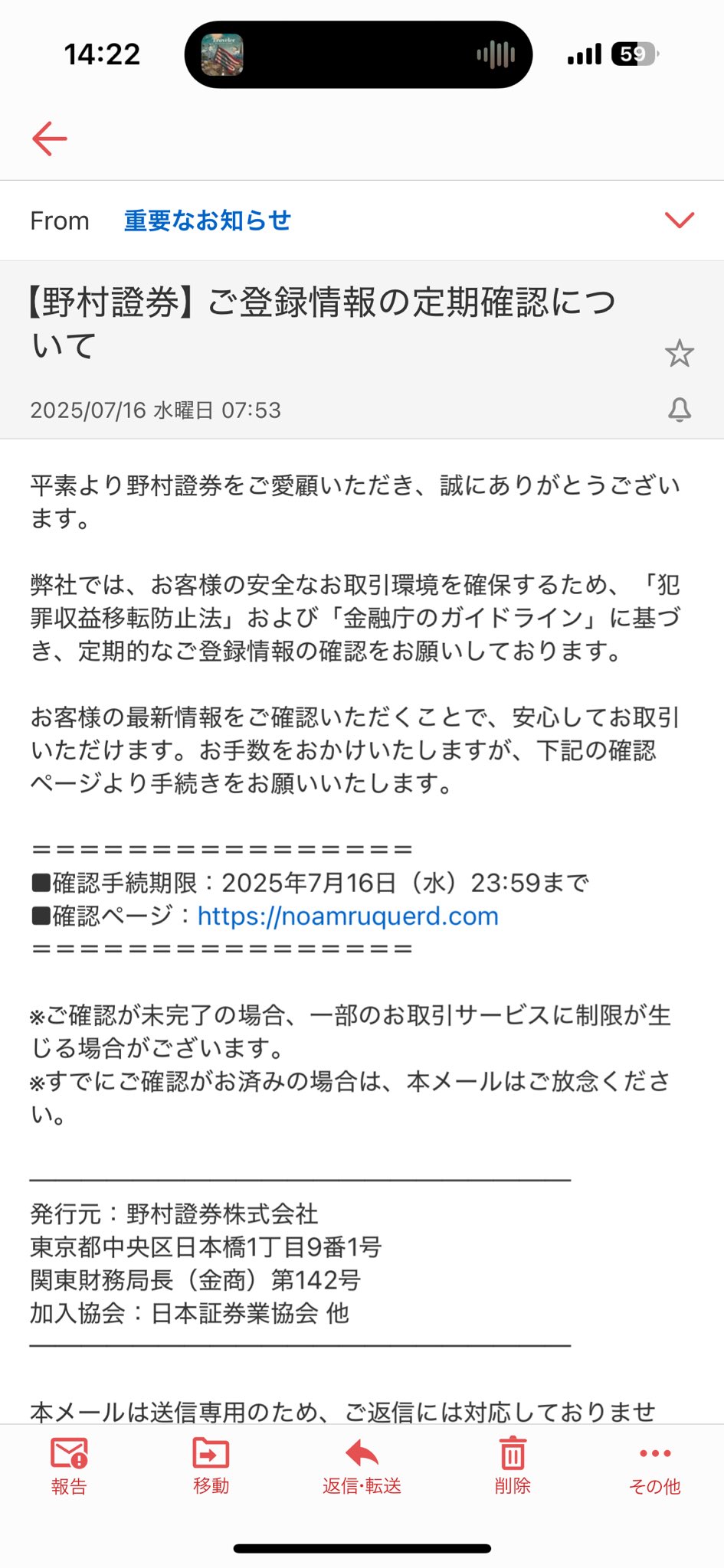 むうやん※他の方は購入しないでください 新 東欧のもこう】お兄ちゃん、本当にごめんなさい。【マリオ