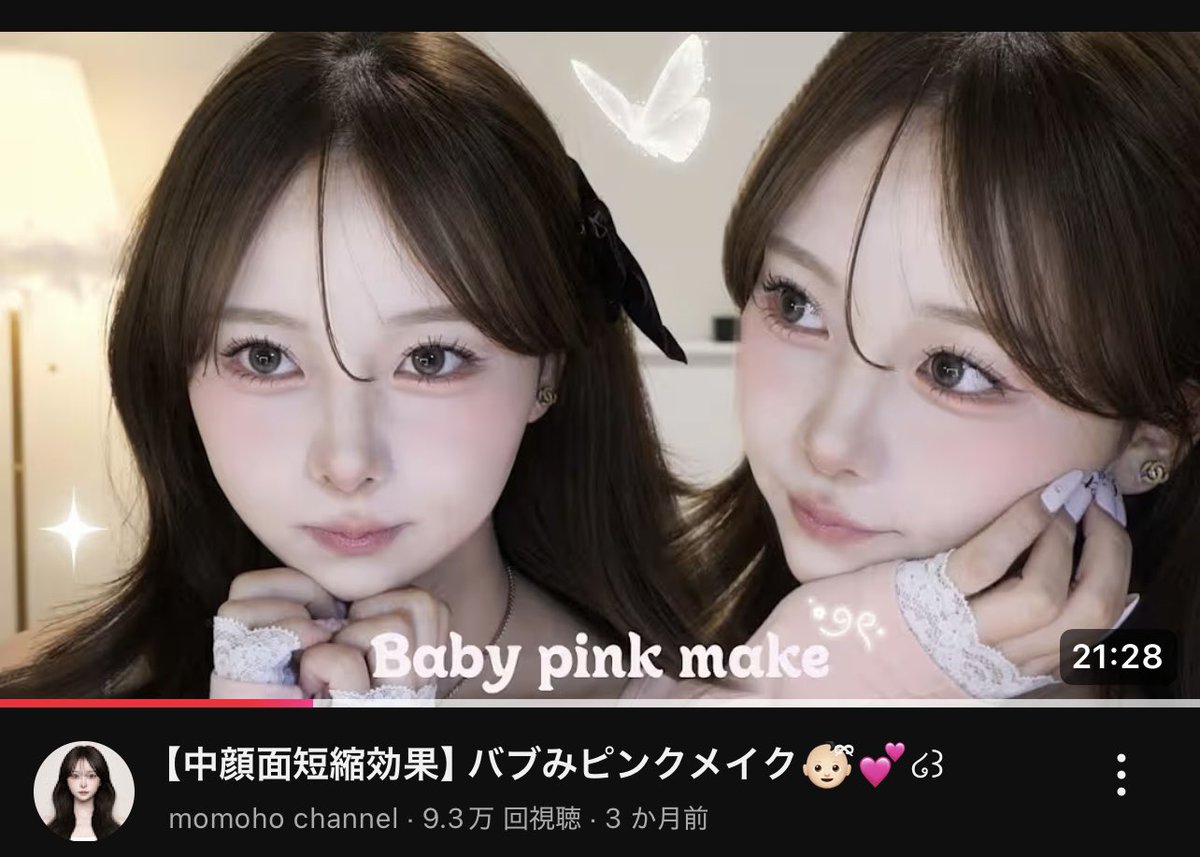 秘密 tweet media
