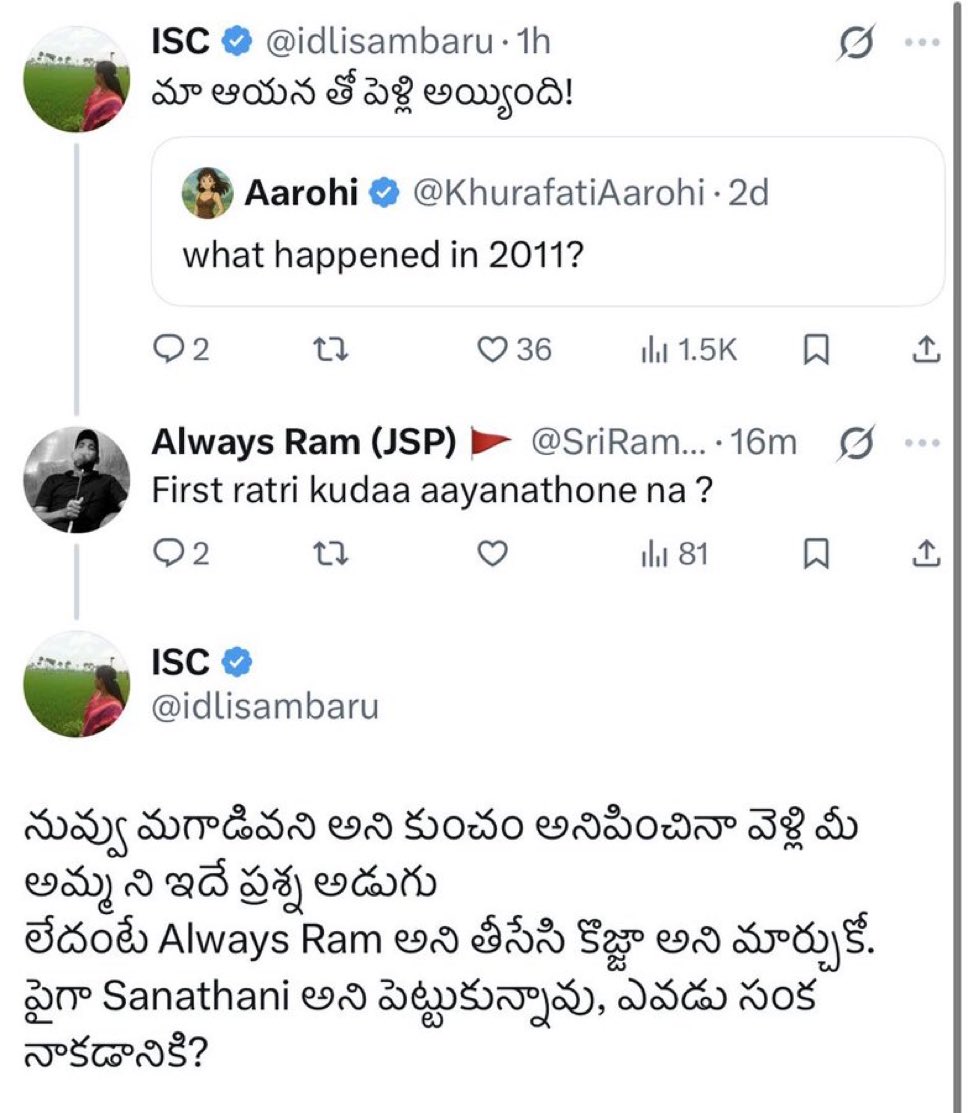 SOMA_1926's tweet image. Cheputho Minguchukovadam is a routine for Sainiks🤦

#JSPABUSERS #PAWANISM