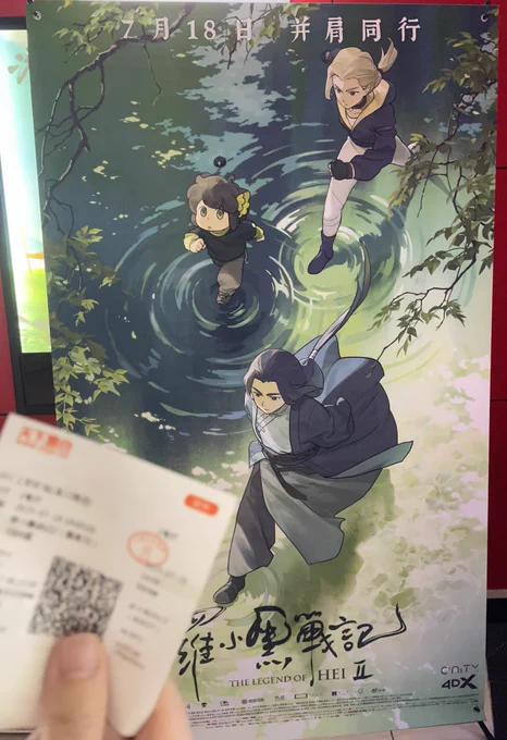到太早了还没开场,急急急急急