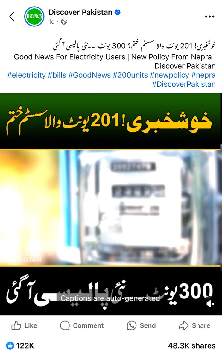 RAShahzaddk tweet media