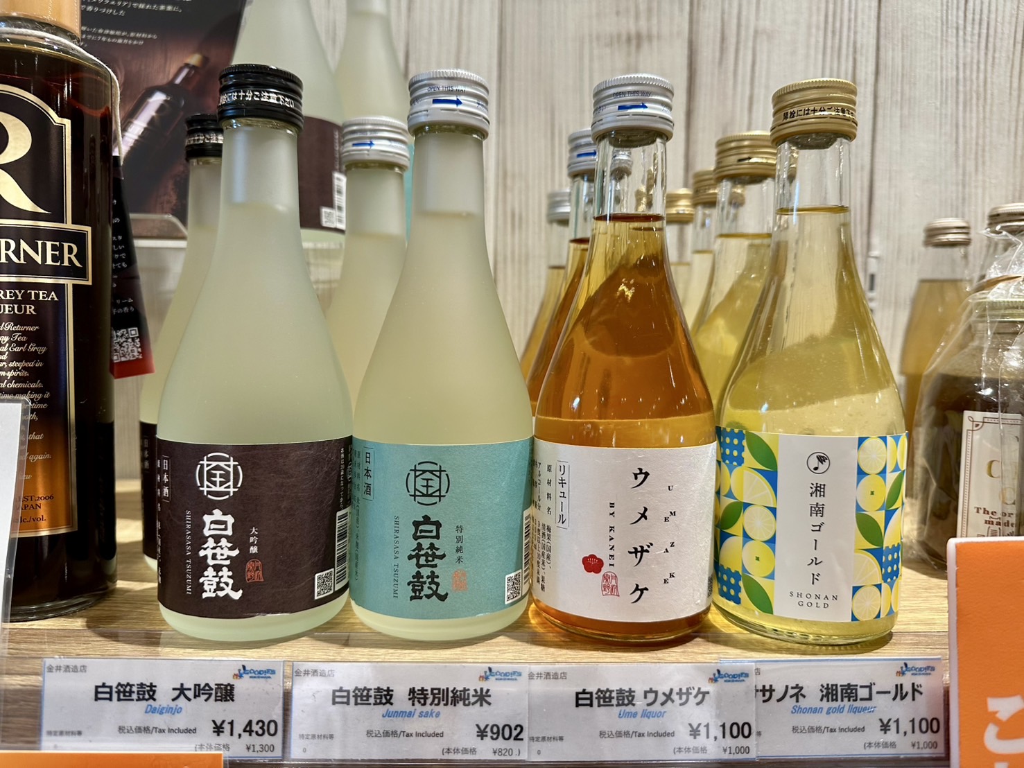 【即日発送】●●金井酒造店●●ウメザケ＆黒笹＆大地●純米吟醸・無濾過原酒・梅酒 即日発送】○○金井酒造店○○ウメザケ＆黒笹＆大地○純米吟醸