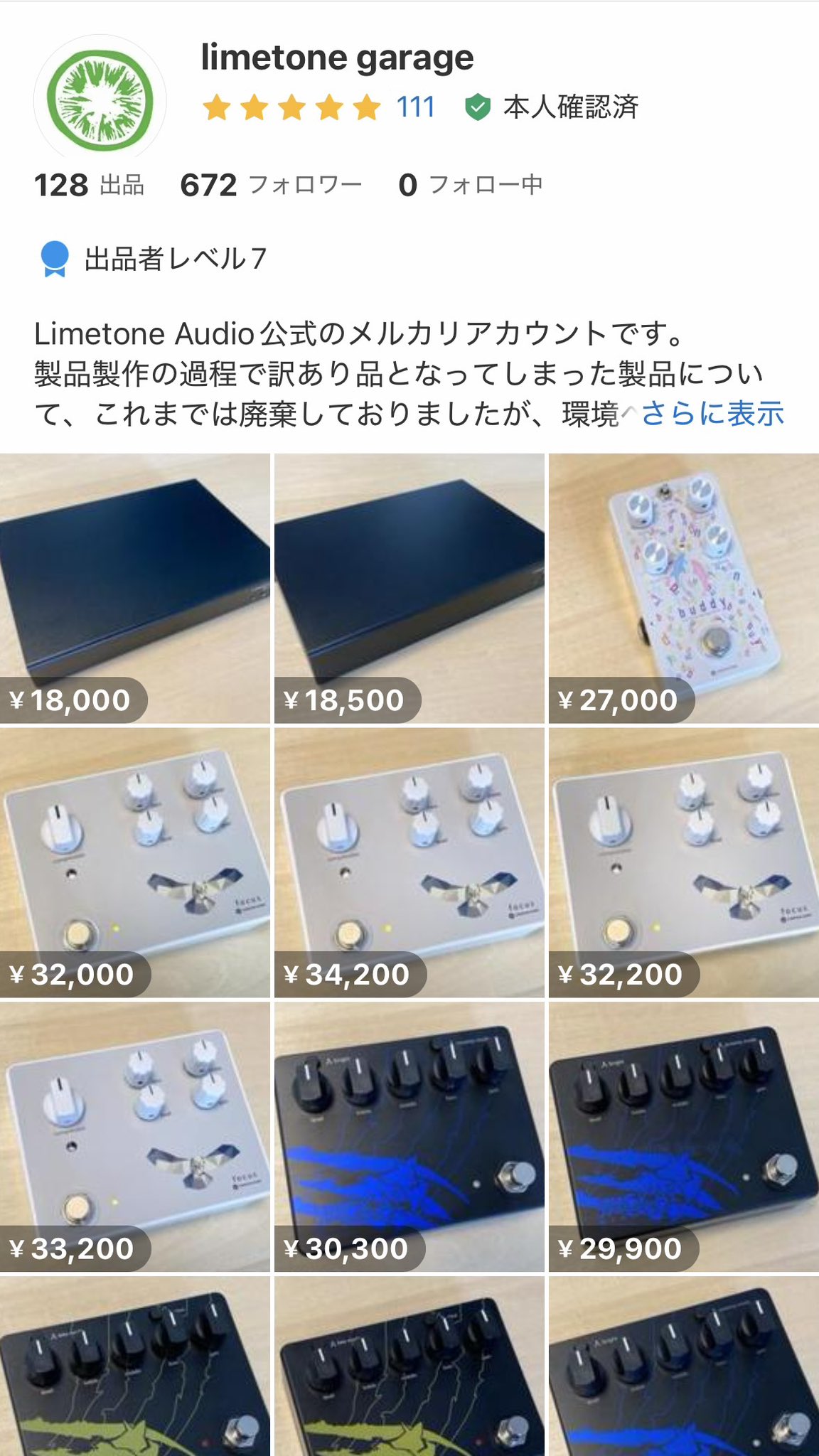 Limetone Audio buddy ギターエフェクター Limetone Audio buddy 送料無料 | Sound House