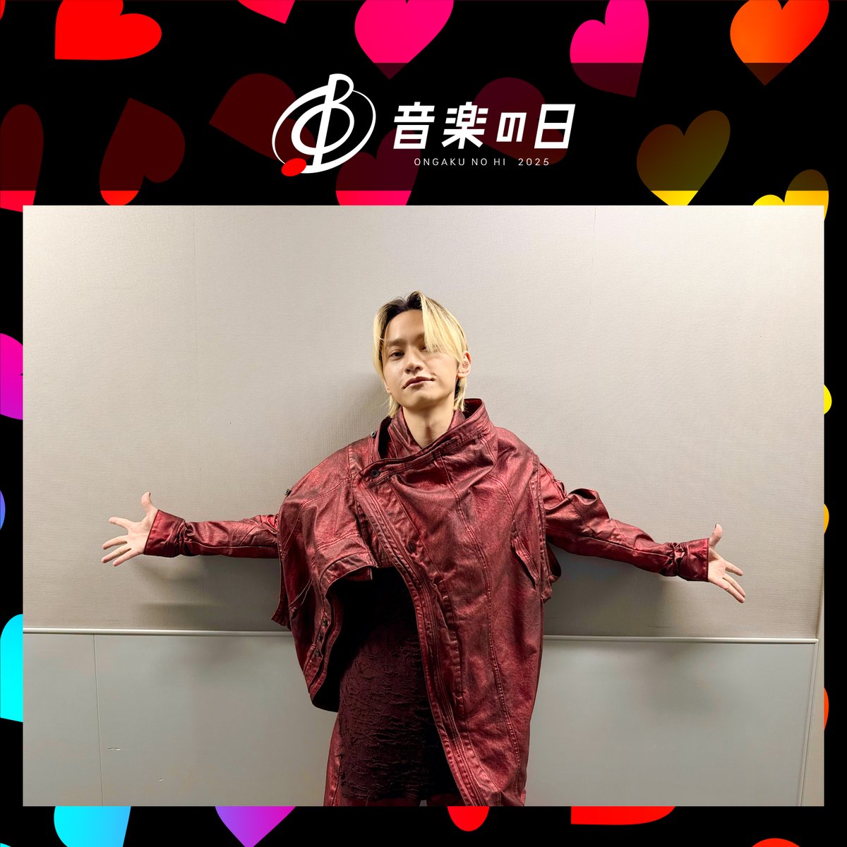 音楽の日 2025 音楽で #ココロ ひとつに❤️ 公式Xリアルタイム実況で