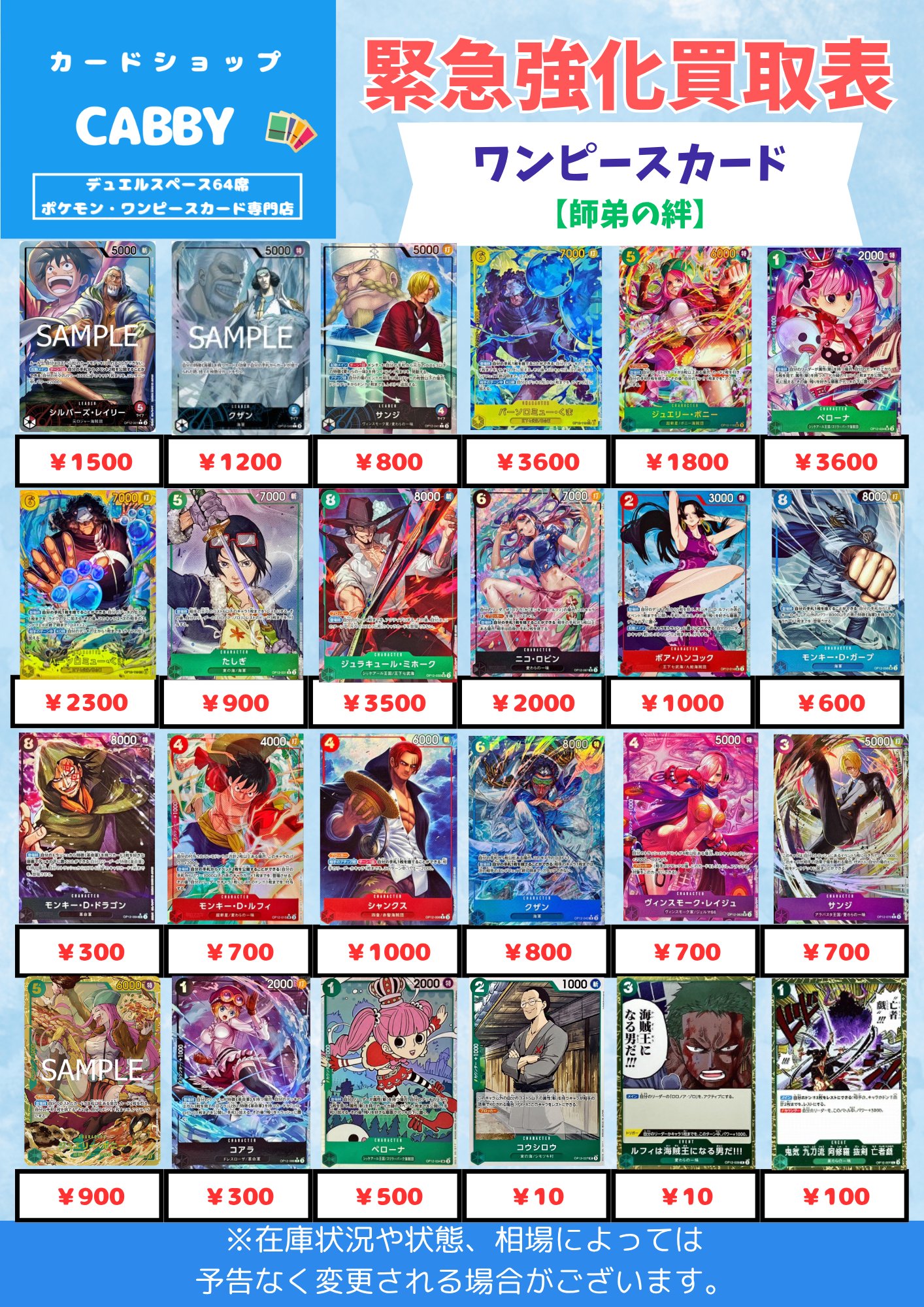 ワンピースカード　150枚まとめ売り　アド確 ワンピースカード 新たなる皇帝 1箱 まとめ売り 約150枚セット