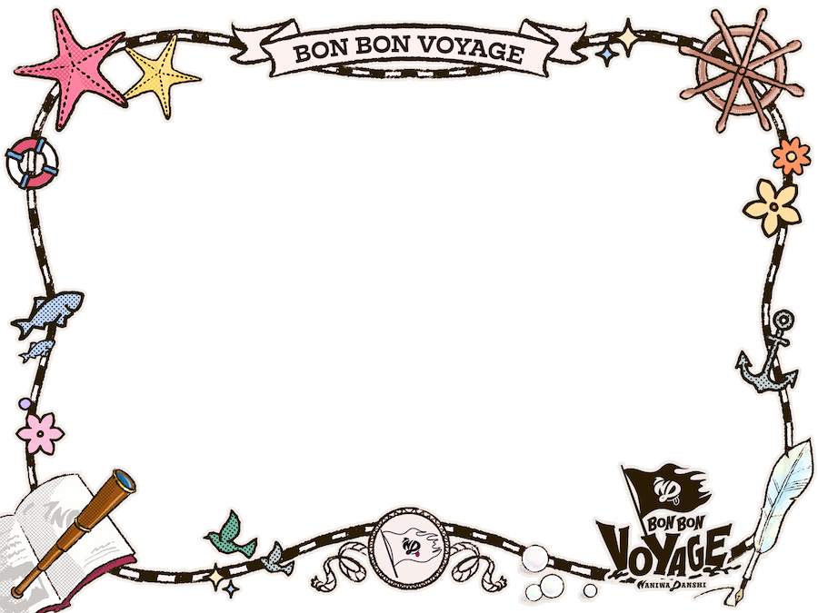 なにわ男子 BON BON VOYAGE ジャケ写 イメージ ペンライトリボン BON BON VOYAGE ‑「アルバム」by なにわ男子 | Spotify