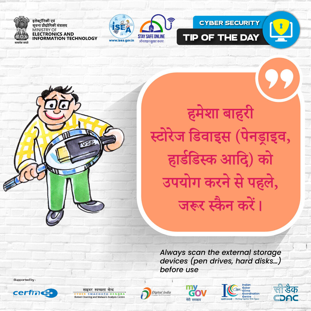 SSOIndia's tweet image. #Tipoftheday
🧨 एक छोटा USB, बड़ा ख़तरा!
एक गलत प्लग और सब कुछ खो सकता है ⚠️

#USBWarning #CyberSecurityTip #DigitalThreats #ThinkBeforeYouPlug #MalwareRisk #ISEAIndia #InfoSecIndia #StayAlert #DeviceSafety #CyberAware